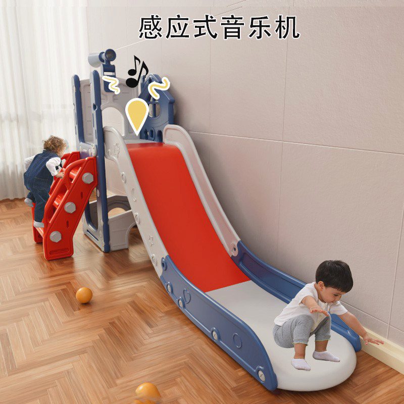 儿童室内滑滑梯多功能折
