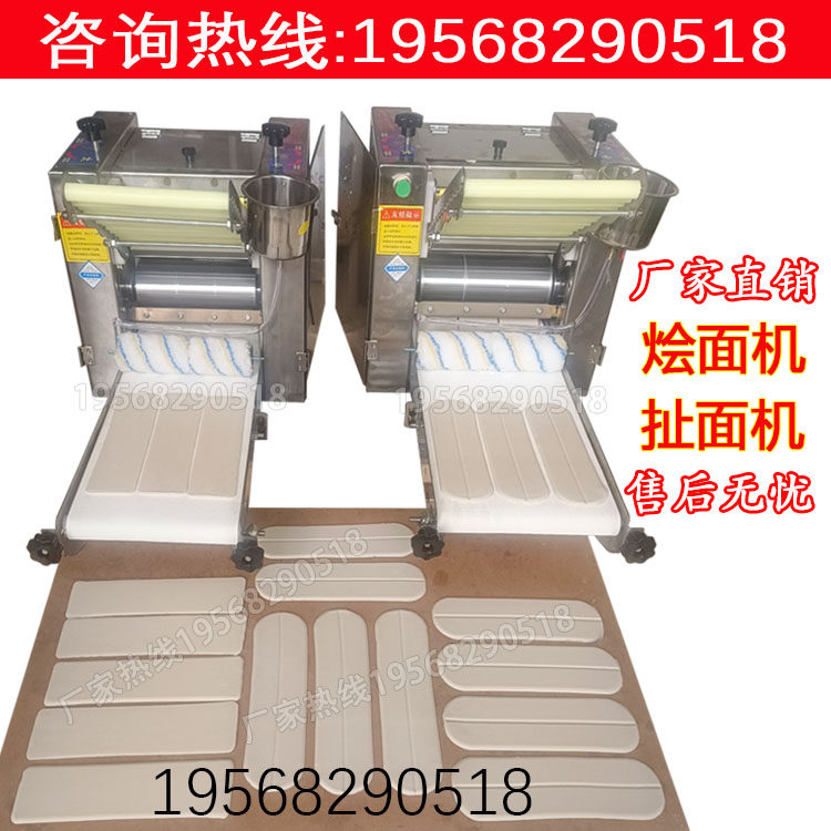 烩面胚机器小型扯商用裤图片