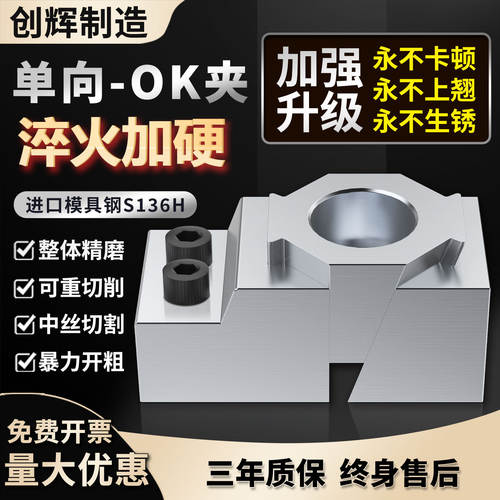 高端款单边ok夹具cnc气动