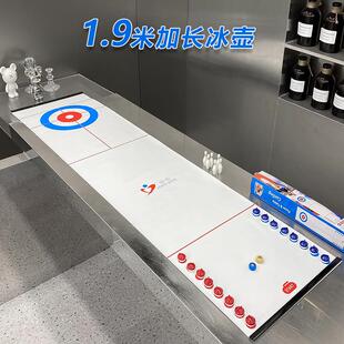桌上冰壶球对战玩具公司聚会桌游桌面冰球壶保龄球沙壶球游戏道具