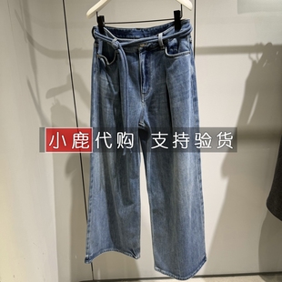 LESS女装专柜正品国内代购牛仔阔腿休闲裤长裤 2PBE17450 /1795
