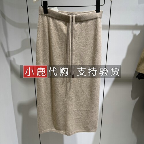 LESS/女装专柜正品国内代购羊绒半身裙腰裙半裙 2Q0D13160 /2795