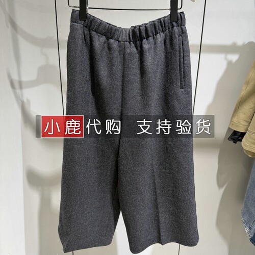 LESS女装专柜正品国内代购 羊毛休闲裤七分裤 2Q0E17110 /1795
