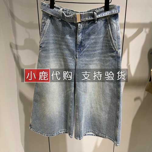 LESS女装专柜正品国内代购2026秋季新款牛仔休闲七分裤 2Q8E16720