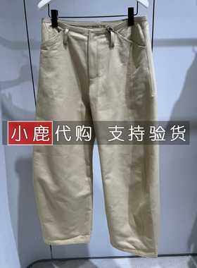 LESS女装专柜正品国内代购2026秋季新款休闲长裤 2Q7E12990 /1795