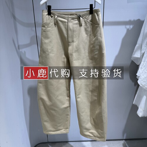 LESS女装专柜正品国内代购2026秋季新款休闲长裤 2Q7E12990 /1795