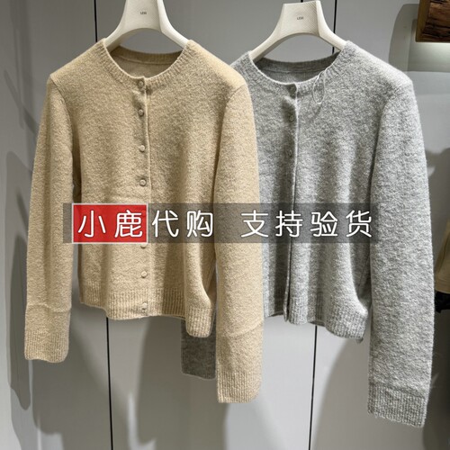 LESS女装专柜正品国内代购毛衣针织衫开衫羊毛羊绒衫 2QA315640