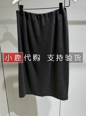 LESS/女装专柜正品国内代购 羊毛羊绒半身裙腰裙半裙 2PAD15040