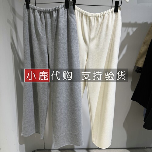 LESS女装专柜正品国内代购 羊毛休闲裤长裤 2Q0E14840 /1795