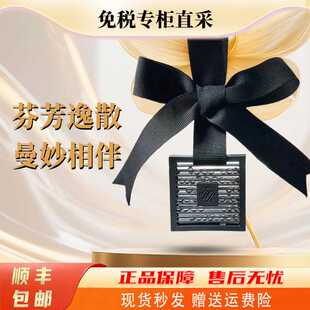 JoMalone祖马龙车载香薰祖玛珑汽车香水出风口支架挂式香氛鼠尾草