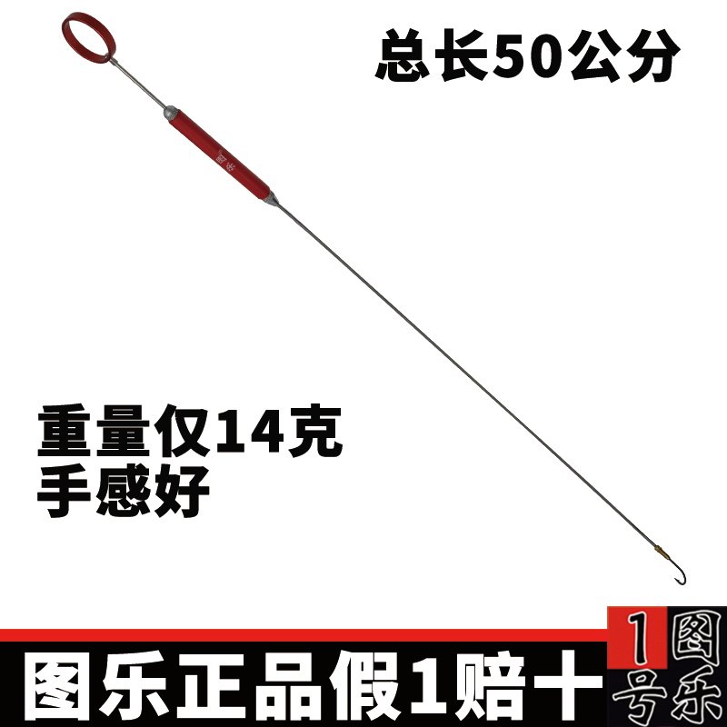 新手专用有信号手钓防脱钩神器图片