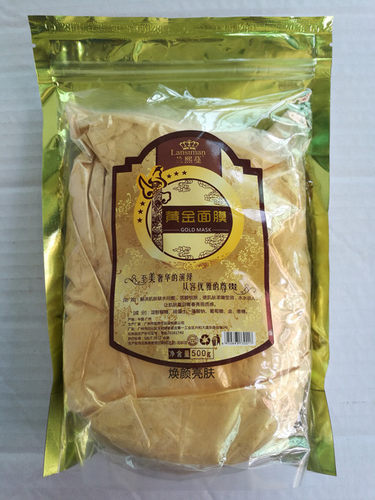 三年500克凯秀焕颜亮肤软膜粉