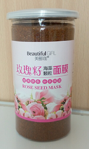 正品美郦珈玫瑰籽海藻颗粒面膜(超细小颗粒海藻罐装)实重500克