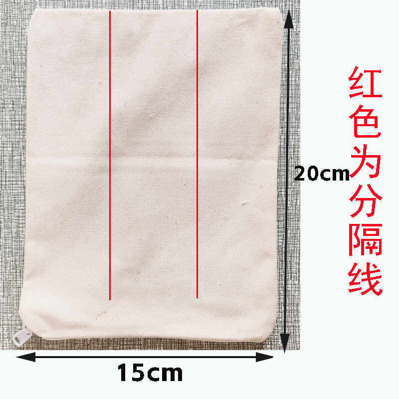 微波炉热敷布袋纯棉热敷理疗包中药粗盐热敷袋医用器械消毒带格子