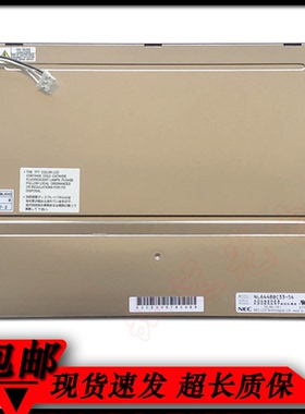 NEC10.4寸全新液晶屏NL6448BC33-46/59/54/53 NL6448BC33-64D/70D