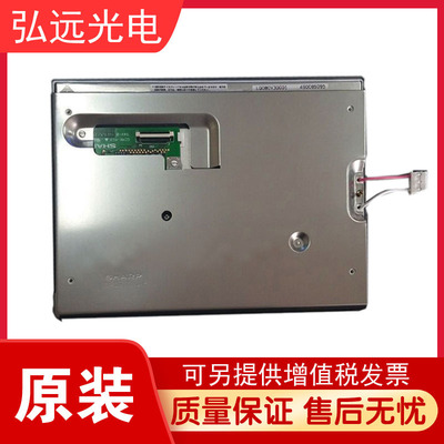 夏普lq080v3dg01工控液晶屏