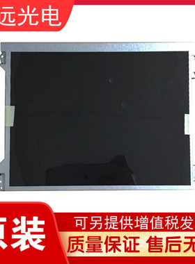 全新 AC121SA01 G121STN01.0 G121SN01 V4 G121XN01 V0原装