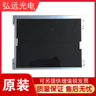 全新 AC121SA01 G121STN01.0 G121SN01 V4 G121XN01 V0原装