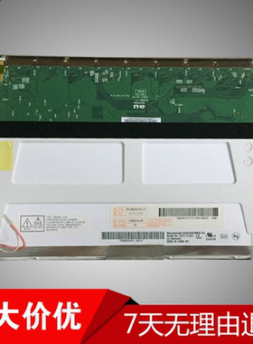 友达AUO原装G084SN03 v1/v0 UB084801 V.0 B0848N01 V0液晶显示屏