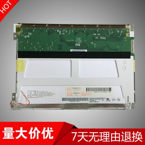 显示屏G084SN03v1/v0友达