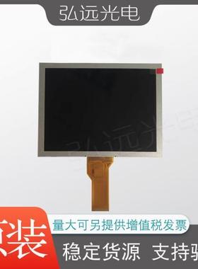 EJ080NA-05B/05A EE080NA-06A AT080TN52 V.1 ST0080DETL02/05