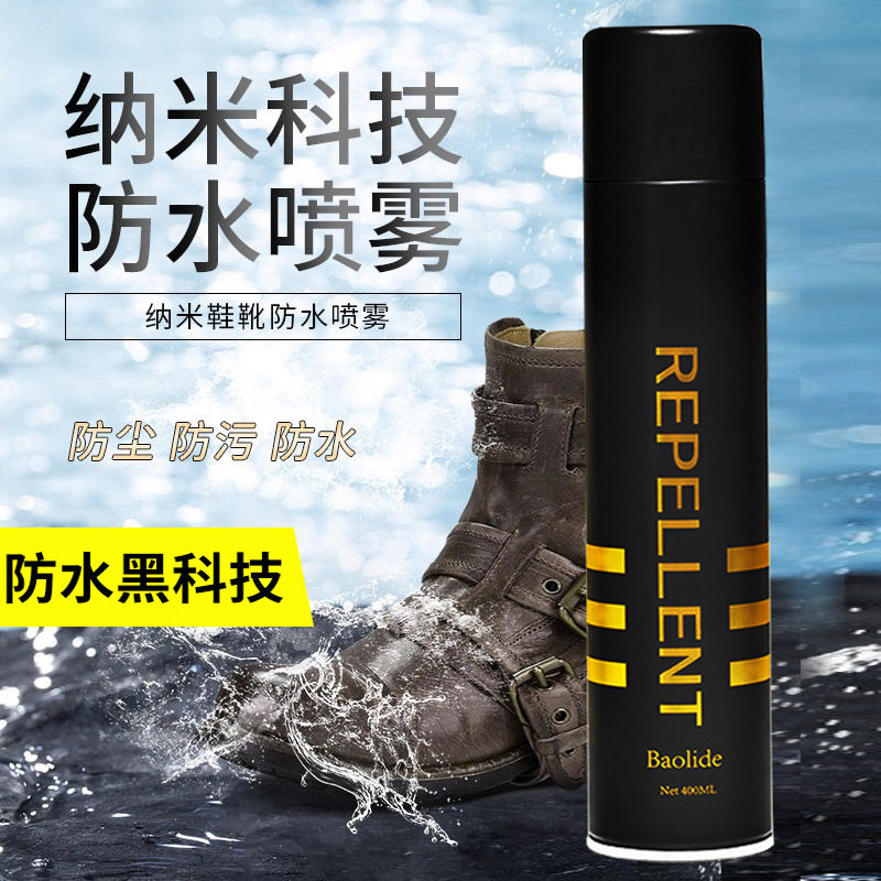 400ML防水喷雾剂鞋子小白鞋鞋刷/鞋擦