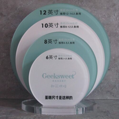 广告高品质异形定制座牌亚克力板