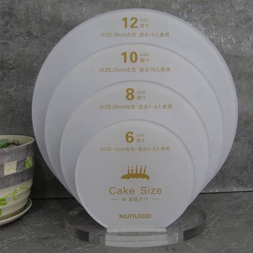 亚克力定制蛋糕尺寸板