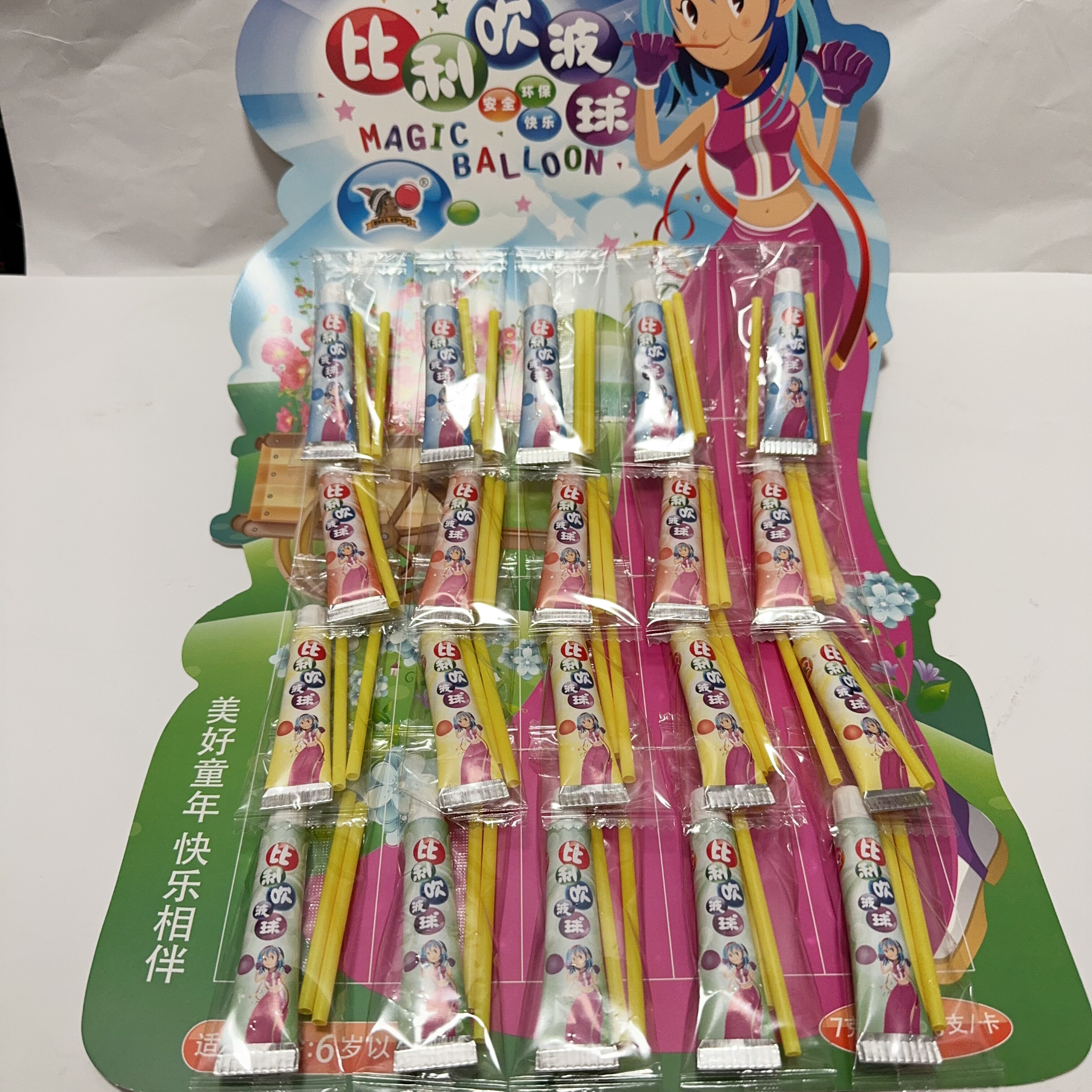 比利吹波球吹不破的泡泡胶童年回其它玩具