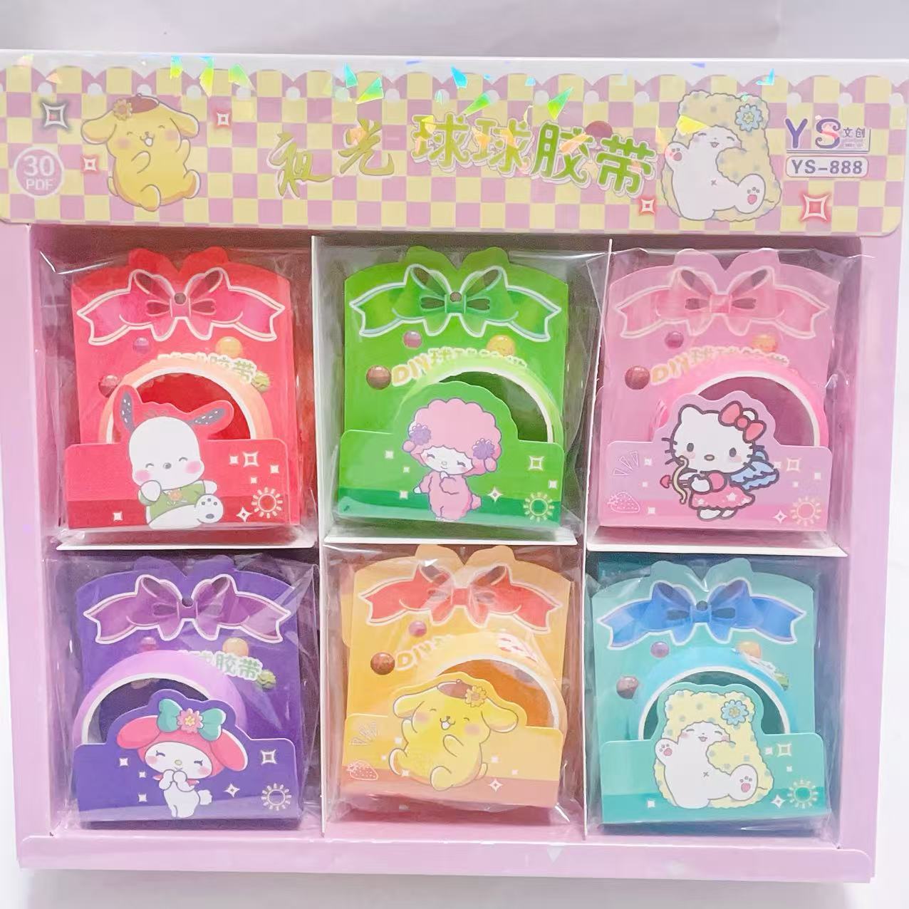 YS-888夜光球球胶带粘球儿童解压彩色胶带diang徒手拉丝轻松30入