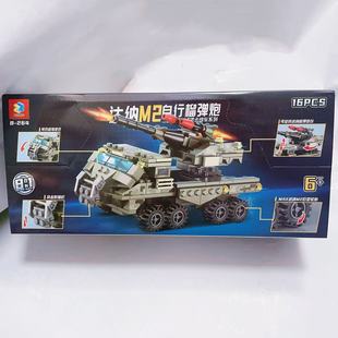 积木军事战车儿童益智玩具 264达纳M2自行榴弹炮坦克模型拼装