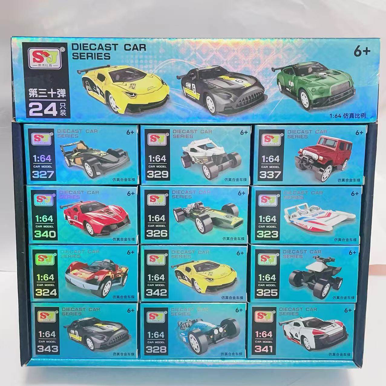GT64-30 仿真合金车模1:64仿真汽车模型第十三弹儿童玩具收藏车模