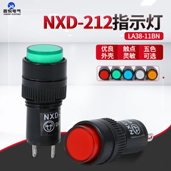Đèn báo tín hiệu nguồn nhỏ LED NXD212/213/211/215 mở 12/16/10/8MM