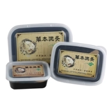 御熙堂 Грязевое прижигание, здоровьесберегающий крем для прижигания травяными грязями, горячий компресс, грязевой лечебный крем, горячий компресс на плечевые и шейные суставы, универсальный грязевой массаж для салонов красоты