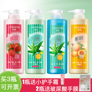 女防干裂保湿 超大瓶善雅滋润护手霜补水滋润手霜秋冬季 按压护手霜