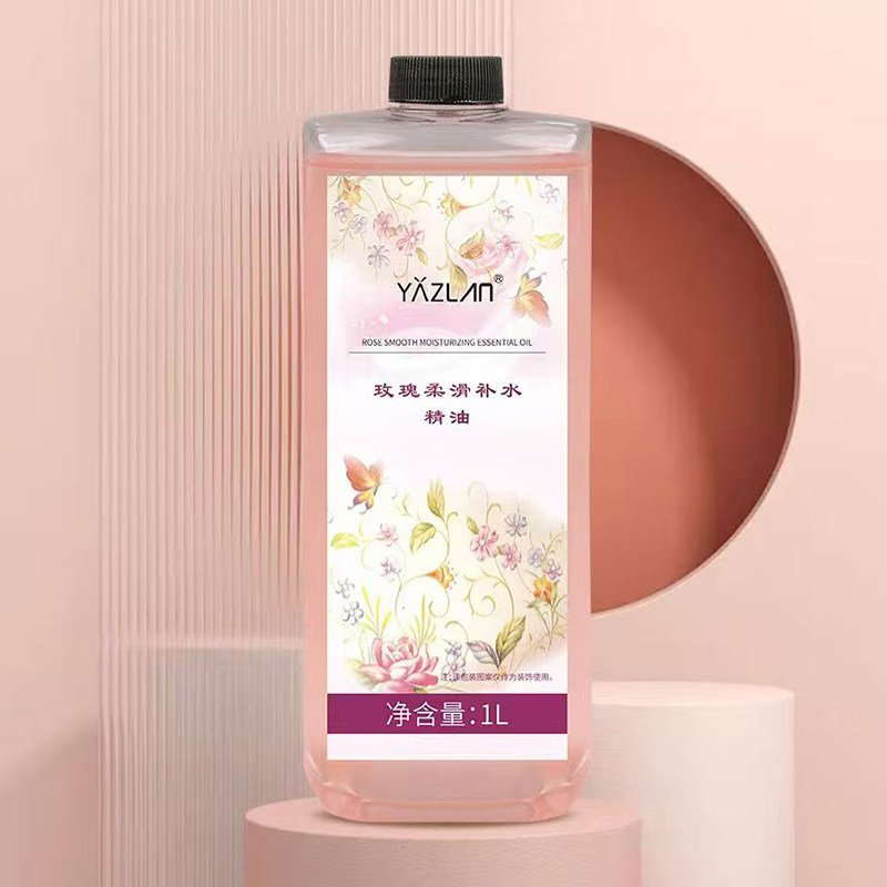 美容院雅姿兰玫瑰柔滑补水精油保湿刮痧开背全身体按摩精油1000ml