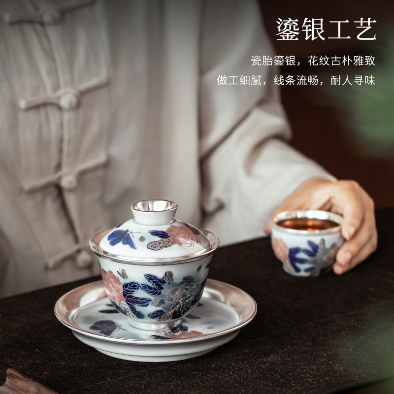 999鎏银茶具套装掐丝高档轻奢牡丹银壶茶杯盖碗中式功夫茶具送礼