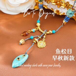 LX3275 轻奢手工 松 项链·中长 柏荼