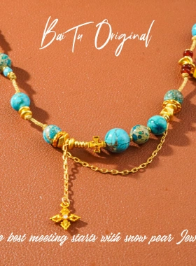 【柏荼】铜合金 时尚高定 WX0089 布艺项链·中长