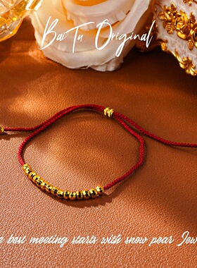 【柏荼】铜 手工原创 LXS401手链