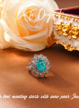 铜合金合成立方氧化锆戒指 【柏荼】 铜· 轻奢设计 CKJ474戒指