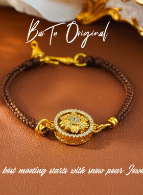 【柏荼】钢   手工原创 NX3540 手链