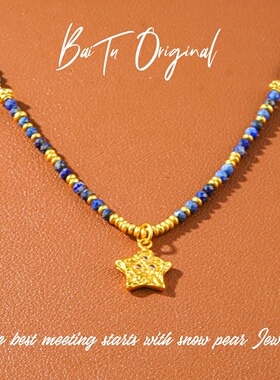 【柏荼】铜合金轻奢手工 WX0233合成立方氧化锆项链·中长