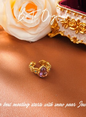 铜合金戒指 【柏荼】 铜· 轻奢设计 COJ479合成立方氧化锆戒指