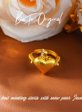 合金【柏荼】铜 · 轻奢设计 PZJ395 铜合金戒指