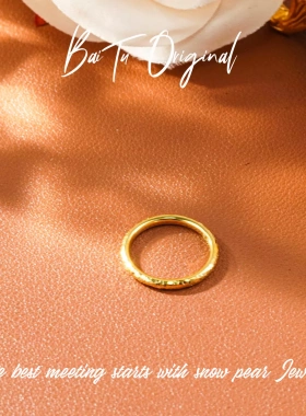 【柏荼】 铜合金 轻奢设计 AEJ420戒指