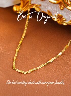 【柏荼】 铜轻奢手工 LX3240 项链·中长