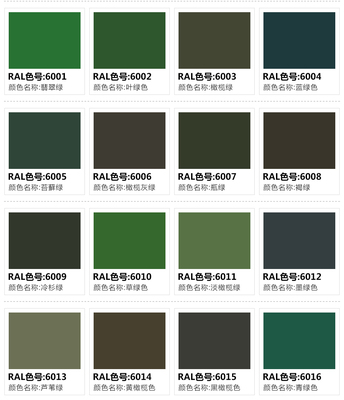 橄榄绿苔藓绿绿色手摇喷漆