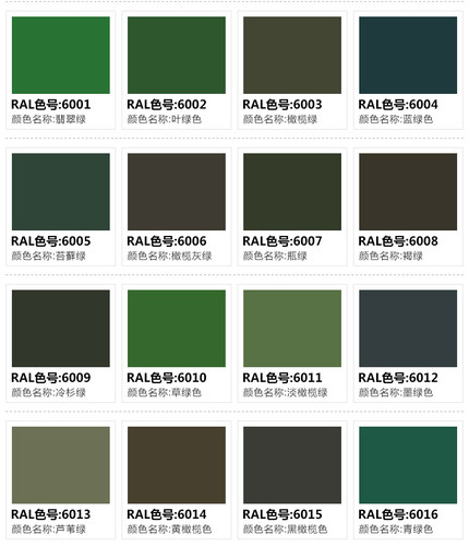 橄榄绿苔藓绿绿色手摇喷漆