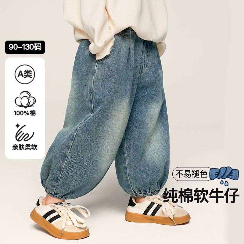 儿童灯笼牛仔裤纯棉2025新款